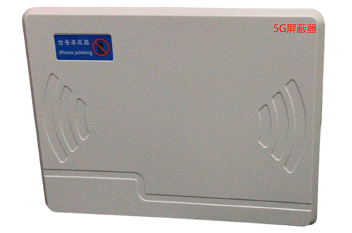 博罗经济型移动通信干扰器7路