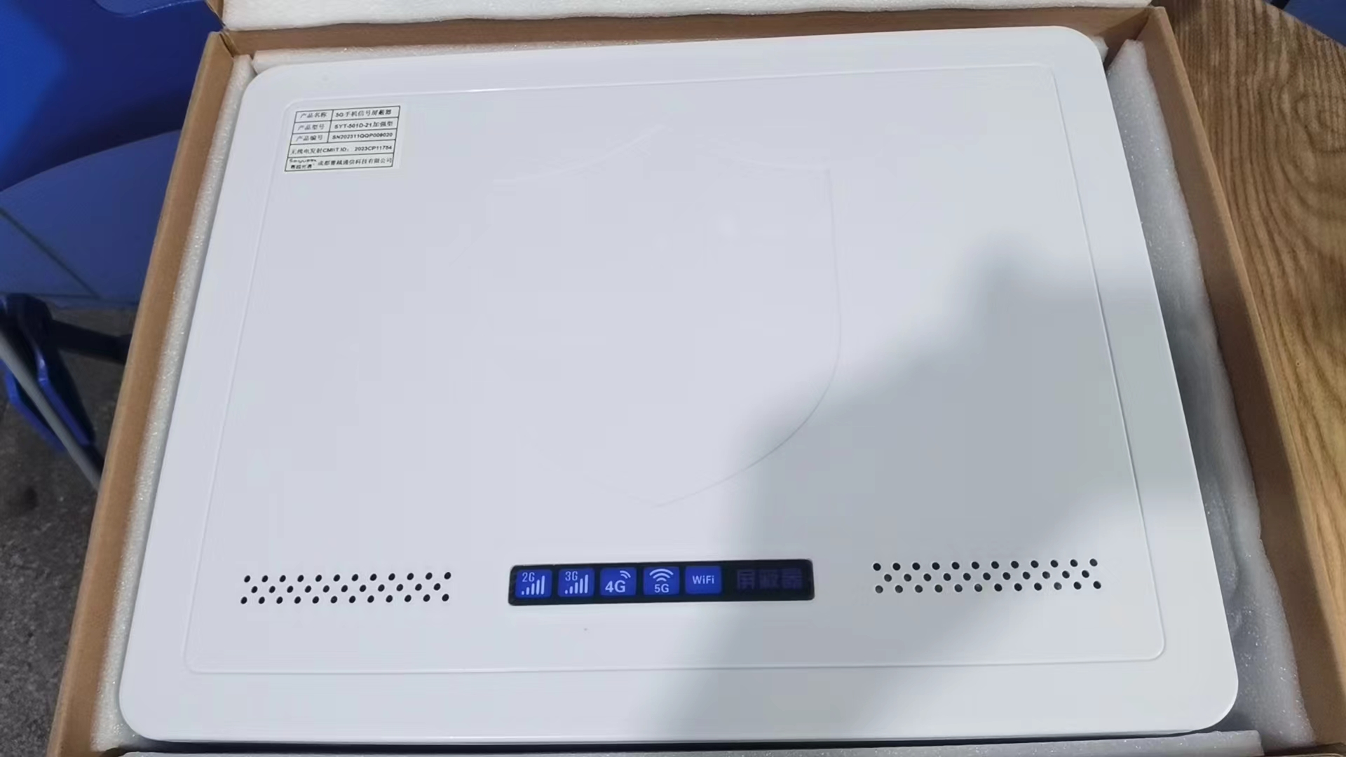  博罗内置21路移动通信干扰器
