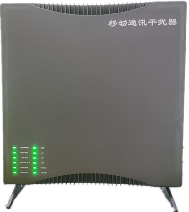  博罗信令级放装型数字移动通信干扰器