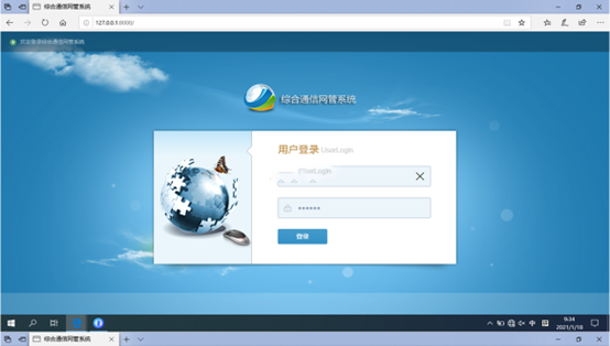  博罗无线通信对讲调度网管系统