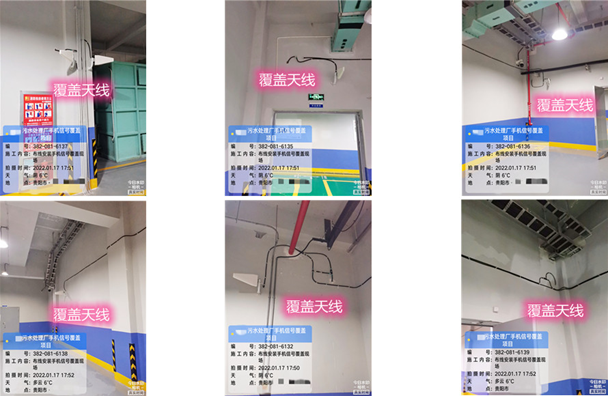  博罗污水处理净水厂地下箱体覆盖案例